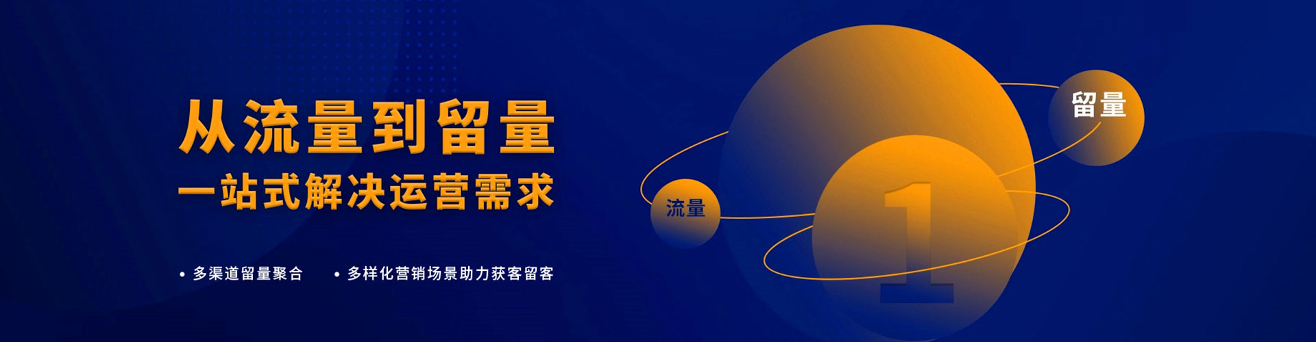 南雄百度推广优化