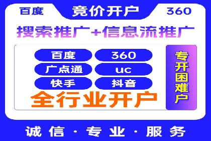 案例解读：SEM托管助力电商销售增长